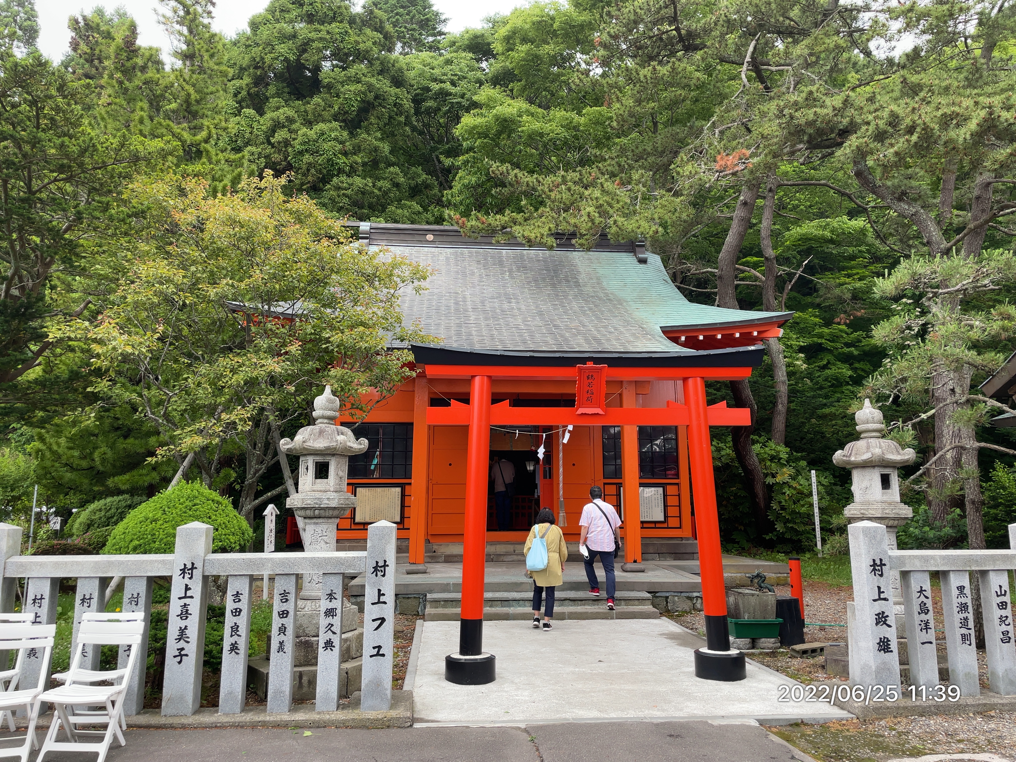 鶴若稲荷神社